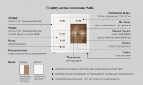 Детская Мальта сибирская лиственница в Новоуральске - novouralsk.magazinmebel.ru | фото - изображение 5