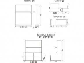 Диван-кровать трансформер Смарт 1 КД1400 в Новоуральске - novouralsk.magazinmebel.ru | фото - изображение 9