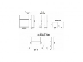 Диван-кровать трансформер Смарт 1 Ш+КД 1600+Ш в Новоуральске - novouralsk.magazinmebel.ru | фото - изображение 10