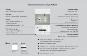 Гостиная Ацтека белая в Новоуральске - novouralsk.magazinmebel.ru | фото - изображение 11