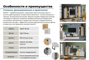 Гостиная Бруно Дуб Крафт Золотой, Серый Камень в Новоуральске - novouralsk.magazinmebel.ru | фото - изображение 5