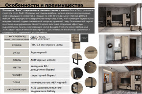 Гостиная Фолк в Новоуральске - novouralsk.magazinmebel.ru | фото - изображение 2