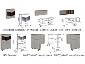 Гостиная Лимба в Новоуральске - novouralsk.magazinmebel.ru | фото - изображение 2