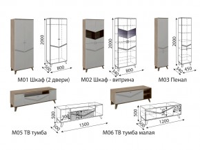 Гостиная Лимба со шкафом в Новоуральске - novouralsk.magazinmebel.ru | фото - изображение 3