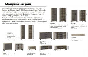 Гостиная Марсель фасад Меренга, корпус Дуб Крафт Табачный в Новоуральске - novouralsk.magazinmebel.ru | фото - изображение 4