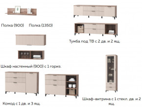 Гостиная Тоскана мини бисквит в Новоуральске - novouralsk.magazinmebel.ru | фото - изображение 2