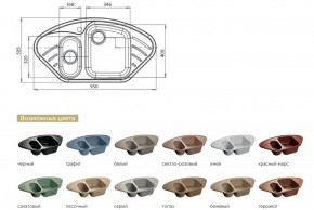 Каменная мойка GranFest Corner GF-C960E в Новоуральске - novouralsk.magazinmebel.ru | фото - изображение 2