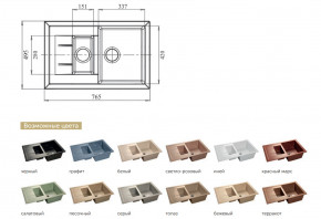 Каменная мойка GranFest Quadro GF-Q775KL в Новоуральске - novouralsk.magazinmebel.ru | фото - изображение 2