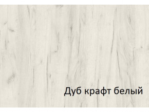 Комод с 4-мя ящиками СГ Вега в Новоуральске - novouralsk.magazinmebel.ru | фото - изображение 2