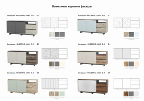 Комодино Moderno-1800 В-1 Ф1 в Новоуральске - novouralsk.magazinmebel.ru | фото - изображение 3