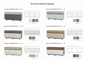 Комодино Moderno-1800 В-2 Ф2 в Новоуральске - novouralsk.magazinmebel.ru | фото - изображение 2