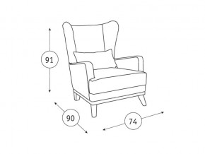 Кресло Оскар ТК 315 в Новоуральске - novouralsk.magazinmebel.ru | фото - изображение 2
