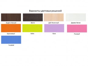 Кровать чердак Кадет 1 с лестницей Дуб молочный-Ирис в Новоуральске - novouralsk.magazinmebel.ru | фото - изображение 2