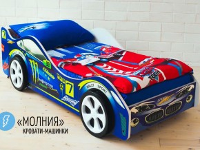 Кровать детская машина Молния в Новоуральске - novouralsk.magazinmebel.ru | фото - изображение 2