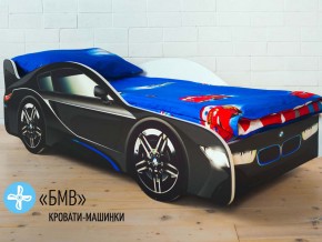 Кровать детская машинка БМВ в Новоуральске - novouralsk.magazinmebel.ru | фото