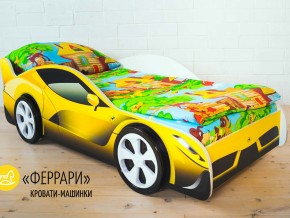 Кровать детская машинка Феррари в Новоуральске - novouralsk.magazinmebel.ru | фото - изображение 2