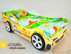 Кровать детская машинка Пламя в Новоуральске - novouralsk.magazinmebel.ru | фото - изображение 2