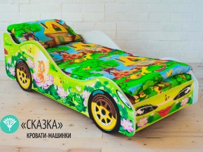 Кровать детская машинка Сказка в Новоуральске - novouralsk.magazinmebel.ru | фото - изображение 1