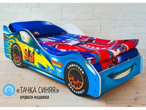 Кровать детская машинка Тачка Синяя в Новоуральске - novouralsk.magazinmebel.ru | фото - изображение 1