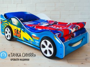 Кровать детская машинка Тачка Синяя в Новоуральске - novouralsk.magazinmebel.ru | фото - изображение 2