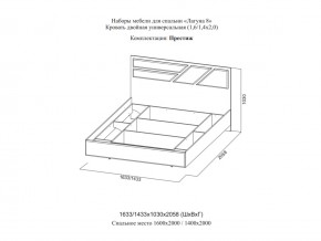 Кровать двойная Престиж 1600 Лагуна 8 без основания в Новоуральске - novouralsk.magazinmebel.ru | фото - изображение 2