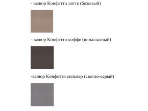 Кровать Феодосия норма 180 Ортопедическое основание в Новоуральске - novouralsk.magazinmebel.ru | фото - изображение 2