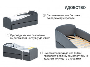 Кровать с ящиком Letmo графит (велюр) в Новоуральске - novouralsk.magazinmebel.ru | фото - изображение 11