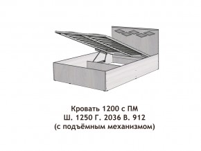 Кровать с подъёмный механизмом Диана 1200 в Новоуральске - novouralsk.magazinmebel.ru | фото - изображение 2