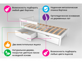 Кровать Svogen classic с ящиками и бортиком графит-мятный в Новоуральске - novouralsk.magazinmebel.ru | фото - изображение 3