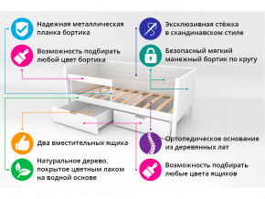 Кровать-тахта мягкая Svogen с ящиками и бортиком дерево-белый в Новоуральске - novouralsk.magazinmebel.ru | фото - изображение 3