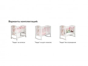 Кроватка белая Тедди в Новоуральске - novouralsk.magazinmebel.ru | фото - изображение 3
