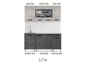 Кухонный гарнитур Рио 1700 бетон светлый-темный в Новоуральске - novouralsk.magazinmebel.ru | фото - изображение 2