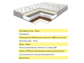 Матрас Эмма 180х200 в Новоуральске - novouralsk.magazinmebel.ru | фото - изображение 2