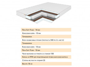 Матрас Телла 80х200 в Новоуральске - novouralsk.magazinmebel.ru | фото - изображение 2