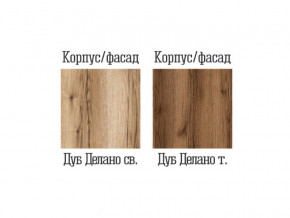 Пенал малый двойной Квадро-28 Дуб Делано светлый в Новоуральске - novouralsk.magazinmebel.ru | фото - изображение 2