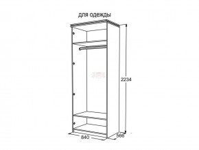 Шкаф 2-х створчатый для одежды Ольга 13 в Новоуральске - novouralsk.magazinmebel.ru | фото - изображение 3