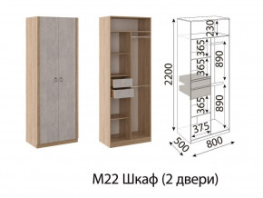 Шкаф двухстворчатый Глэдис М22 Дуб золото в Новоуральске - novouralsk.magazinmebel.ru | фото - изображение 2