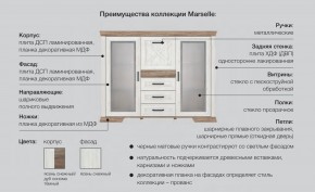 Спальня модульная Марсель ясень снежный в Новоуральске - novouralsk.magazinmebel.ru | фото - изображение 2