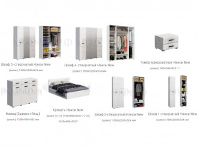 Спальня Нэнси New МДФ Белый глянец холодный, Белый в Новоуральске - novouralsk.magazinmebel.ru | фото - изображение 2