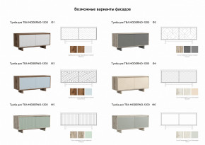 Тумба для ТВА Moderno-1200 Ф1 в Новоуральске - novouralsk.magazinmebel.ru | фото - изображение 3