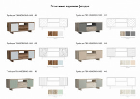 Тумба для ТВА Moderno-1400 Ф3 в Новоуральске - novouralsk.magazinmebel.ru | фото - изображение 2