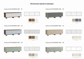 Тумба для ТВА Moderno-1800 Ф1 в Новоуральске - novouralsk.magazinmebel.ru | фото - изображение 3