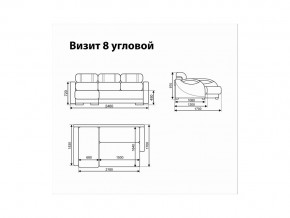 Угловой диван Визит 8 в Новоуральске - novouralsk.magazinmebel.ru | фото - изображение 11